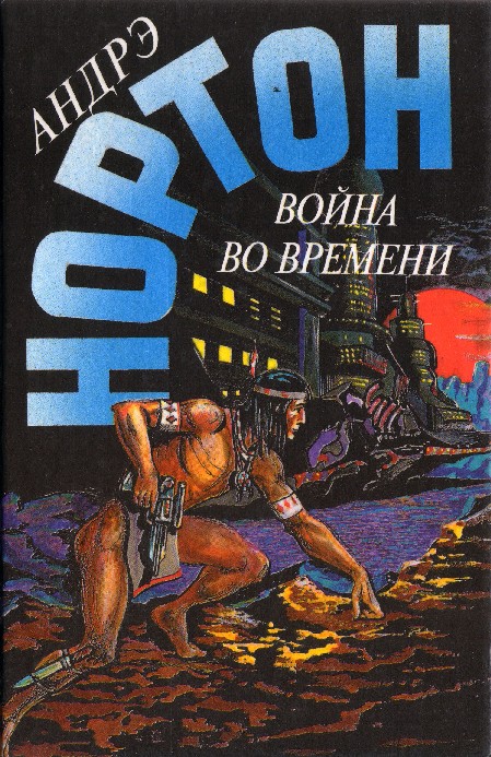 Во второй книге восьмого тома включены произведения