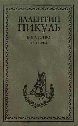 http://www.e-reading-lib.com/illustrations/44/44750-cover.jpg