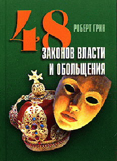 48    