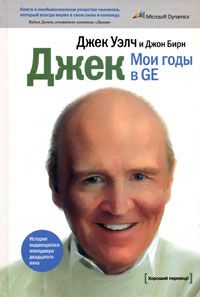 .    GE