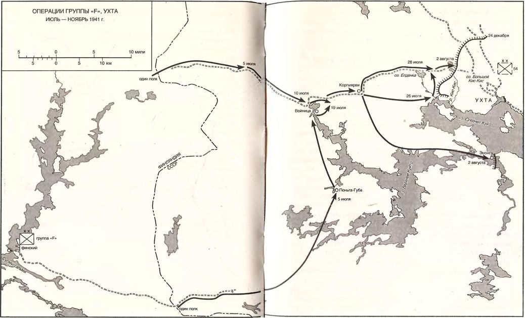 Немецкая оккупация Северной Европы. 1940–1945