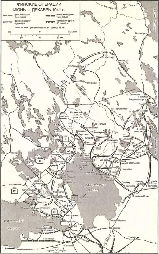 Немецкая оккупация Северной Европы. 1940–1945