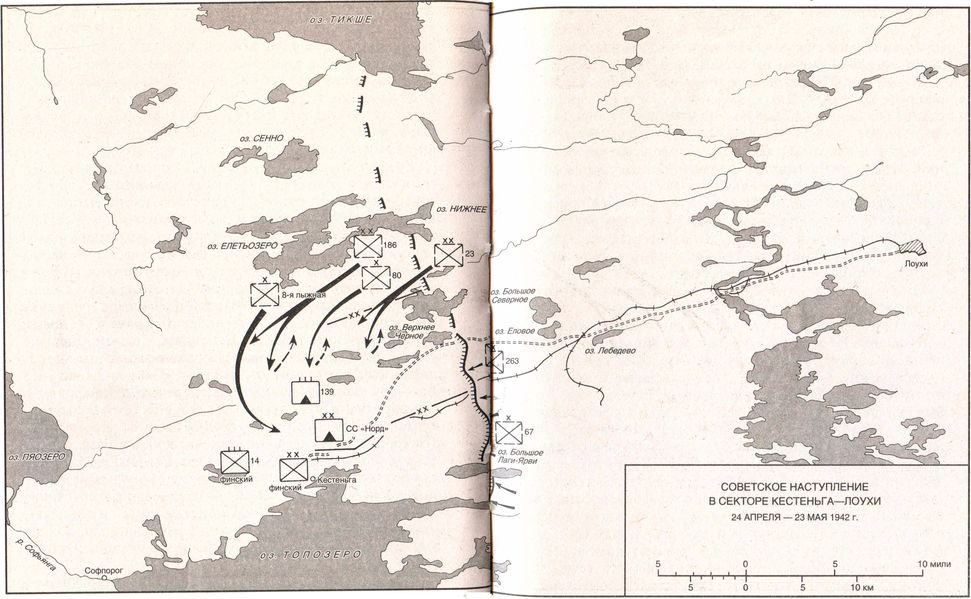 Немецкая оккупация Северной Европы. 1940–1945