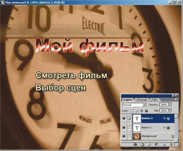 Профессиональный авторинг DVD