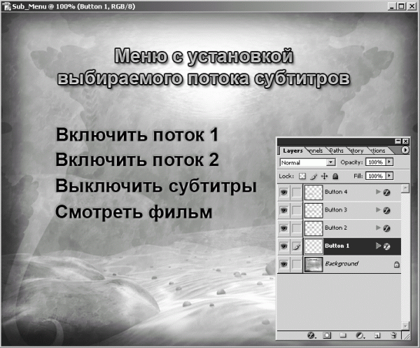 Профессиональный авторинг DVD