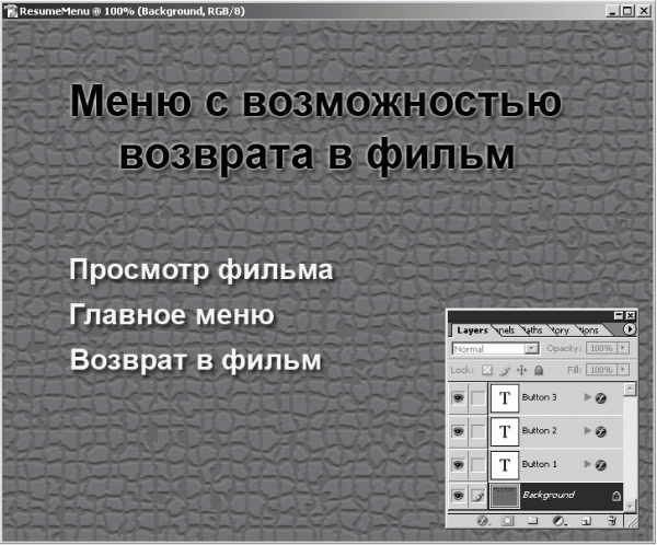 Профессиональный авторинг DVD