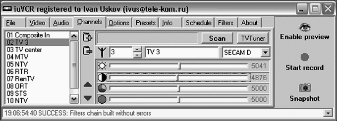 Лучшие программы для Windows
