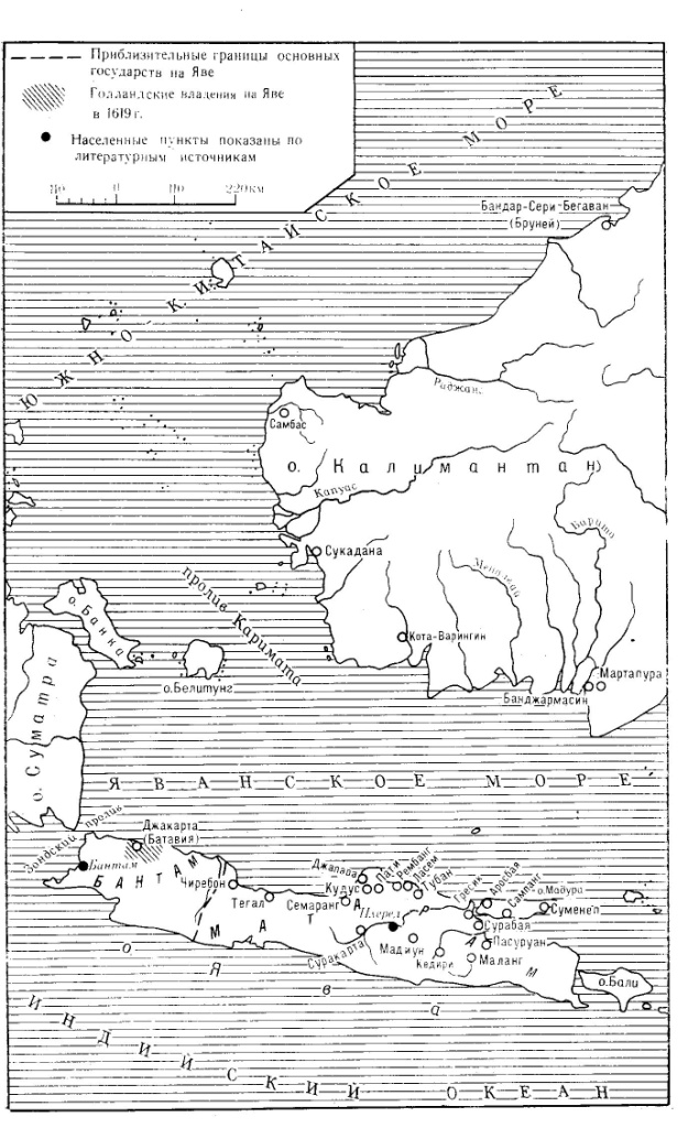 Юго-Восточная Азия и экспансия запада в XVII – начале XVIII века