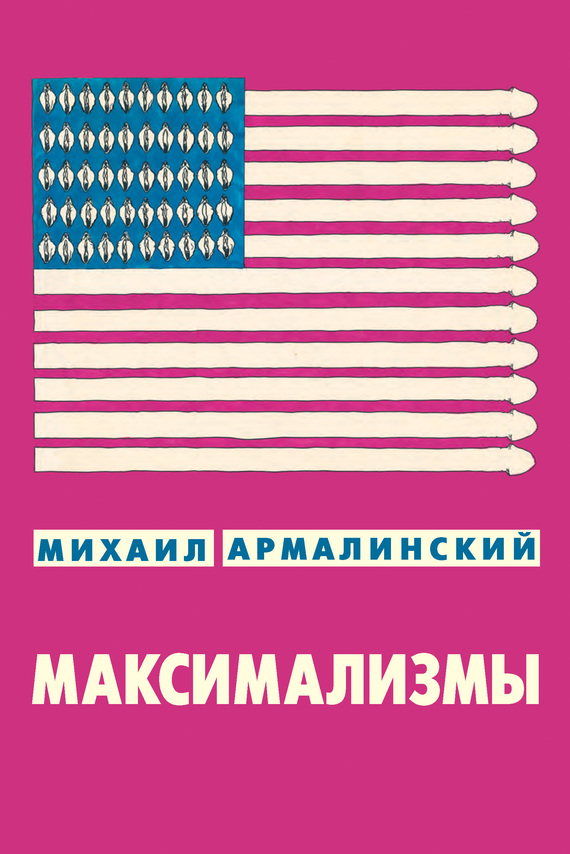 Заботливая дама двумя руками дрочит член и гладит яйца возбуждённого любовника