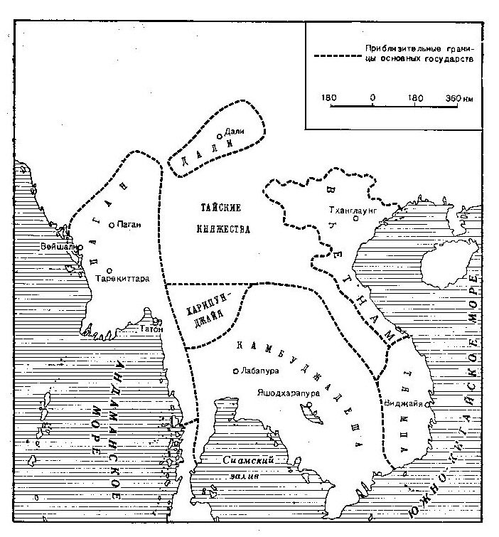 Юго-Восточная Азия В XIII – XVI веках