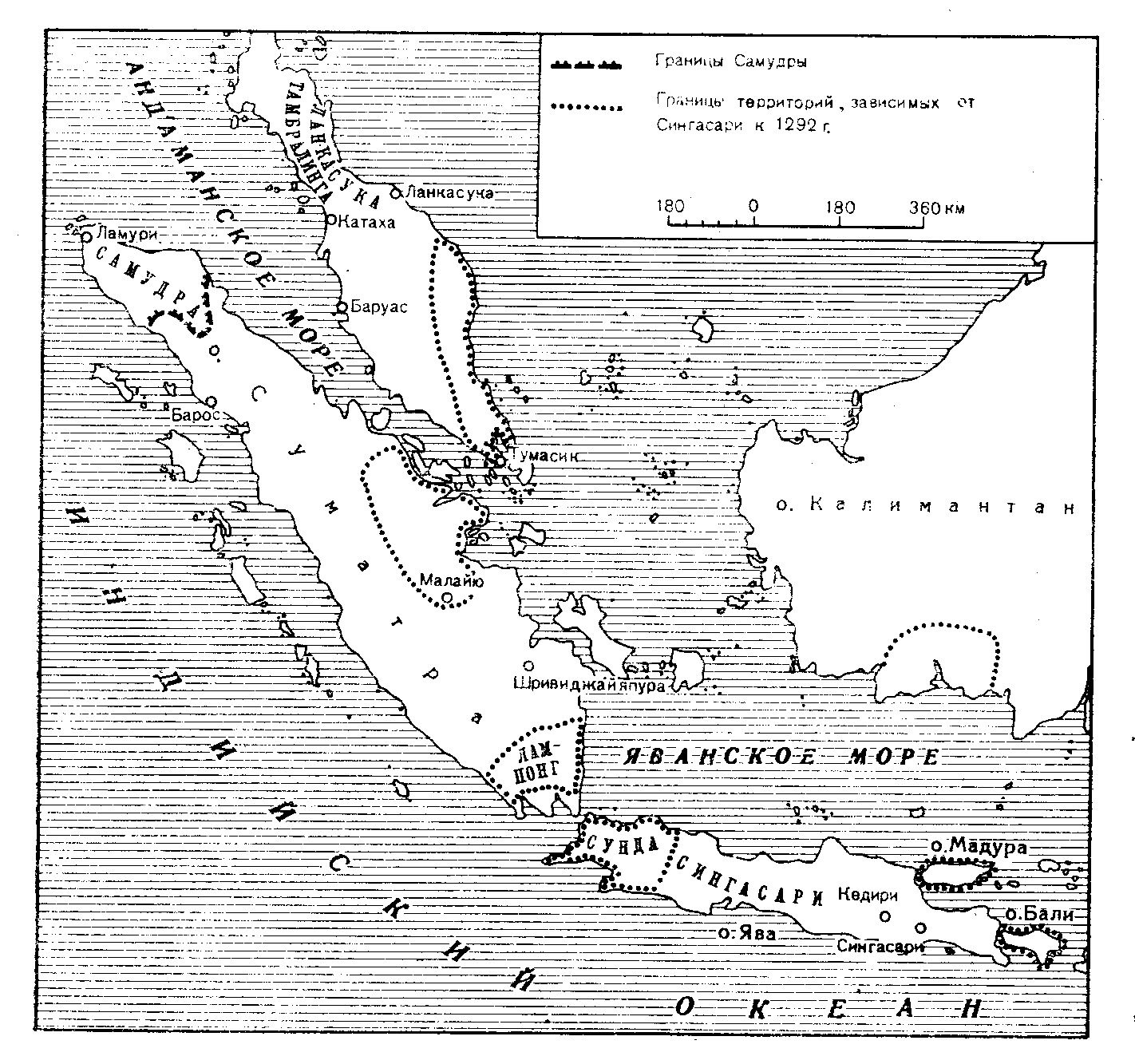 Юго-Восточная Азия В XIII – XVI веках