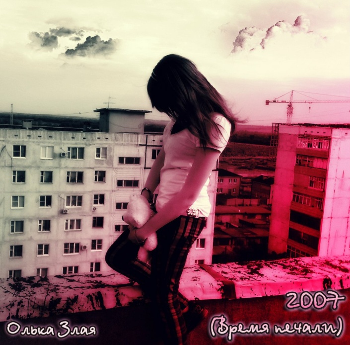 Сколько бы лет ни прошло