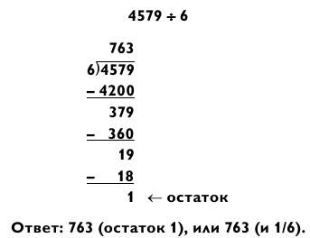 Магия чисел. Ментальные вычисления в уме и другие математические фокусы