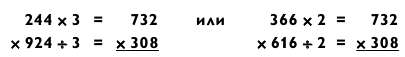 Магия чисел. Ментальные вычисления в уме и другие математические фокусы