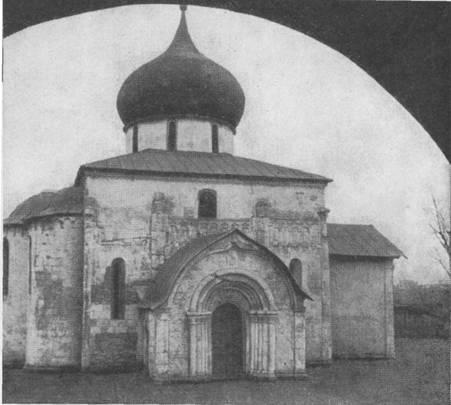 Сказание о белых камнях