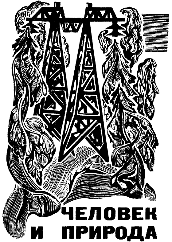 Три аксиомы