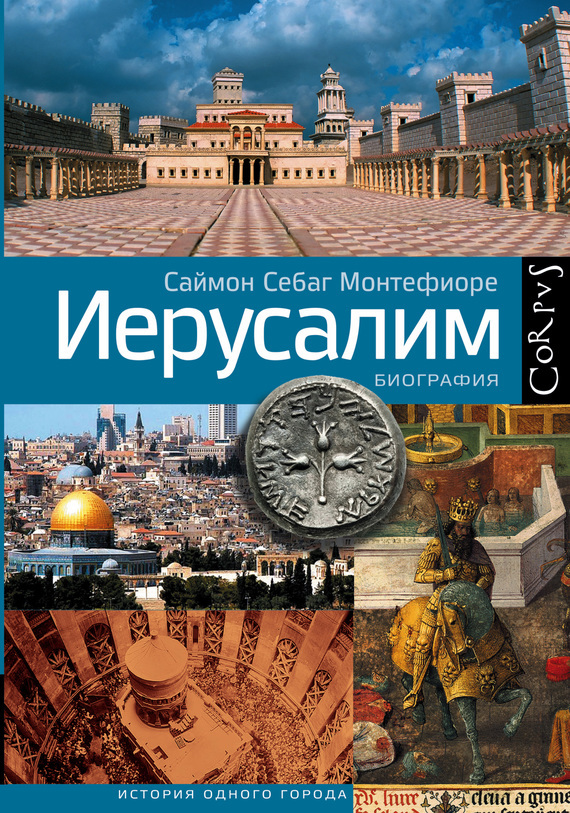 Плащаница Александра Невского – Эротические Сцены