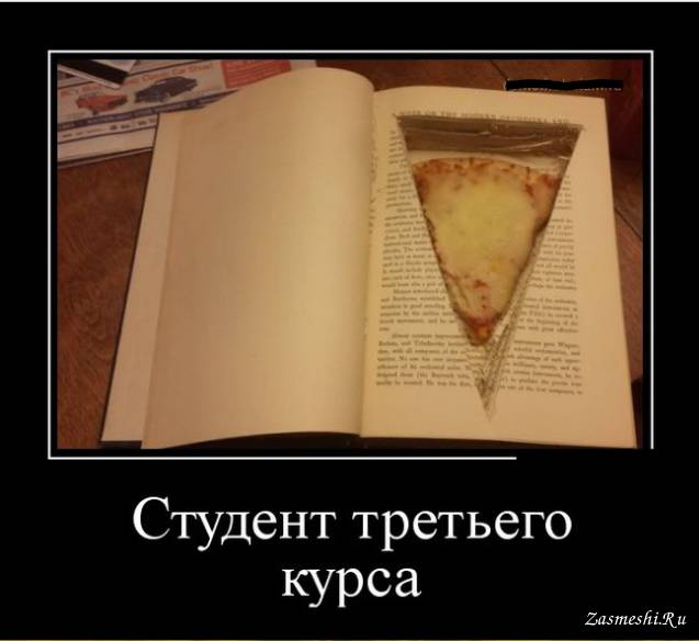 Книга 3.0 Слушайте!