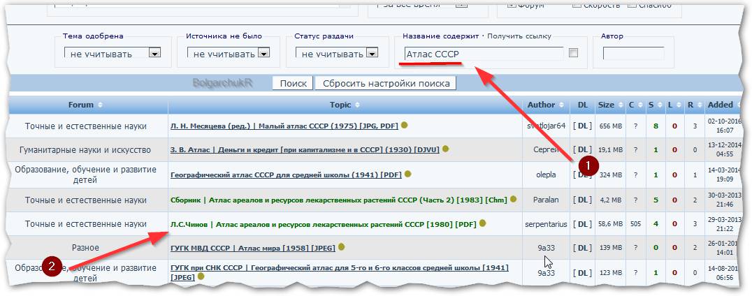Книга 3.0 Слушайте!