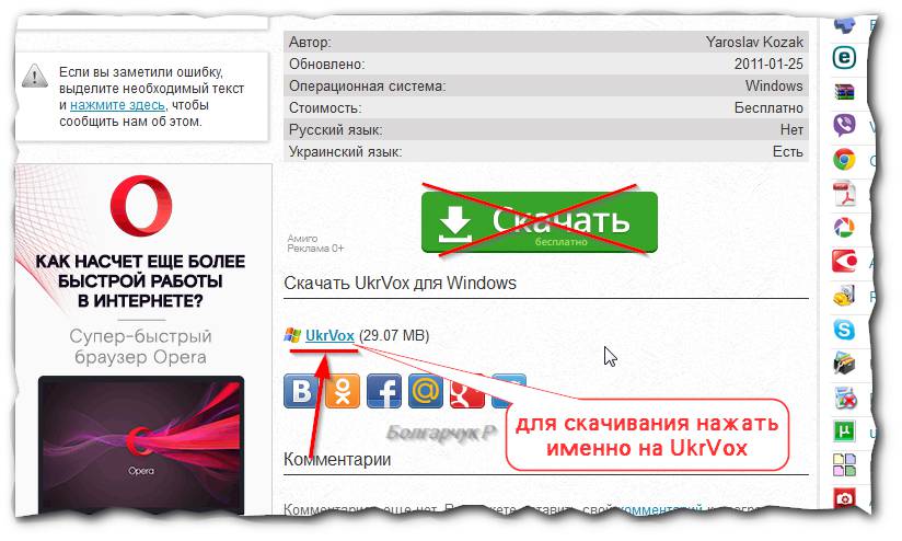 Книга 3.0 Слушайте!