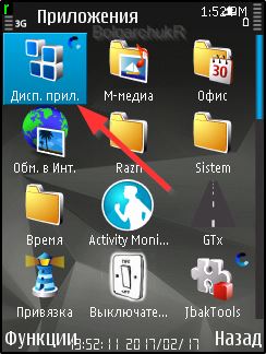 Книга 3.0 Слушайте!