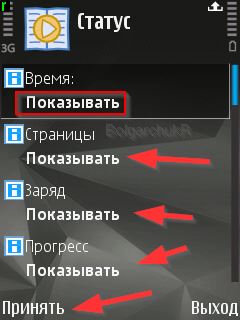 Книга 3.0 Слушайте!