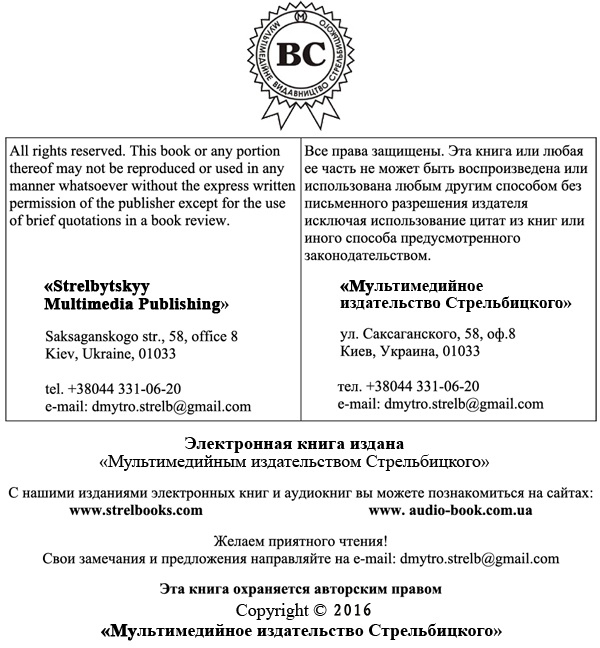 Жестокое время Тюдоров