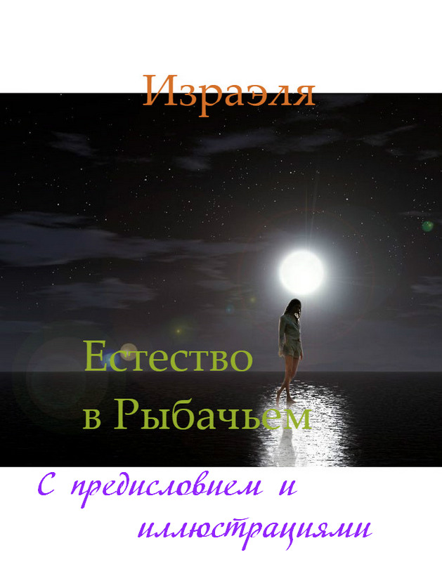 Молодая азиатка с волосатой киской в лесу на природе разделась для загара