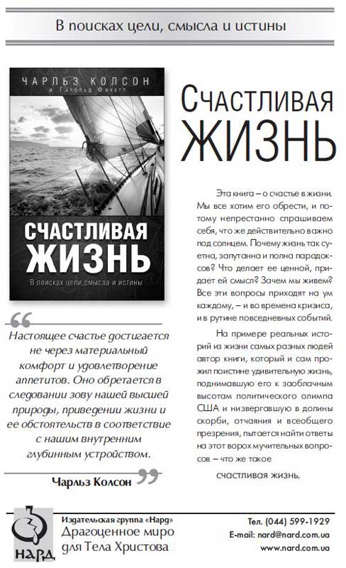 Почему? Вопрос, который остается всегда