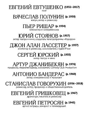 Важные вещи. Диалоги о любви, успехе, свободе