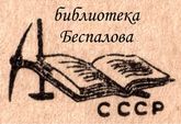 Серая хризантема (Фантастические повести и рассказы)