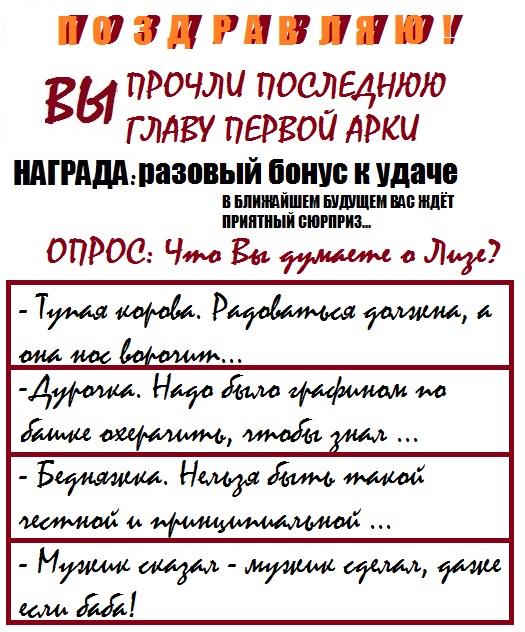 И Т04КА