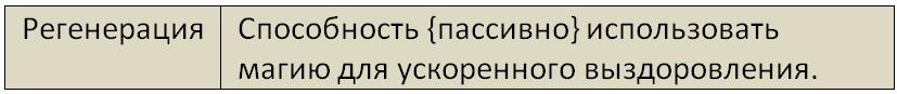 Бойня