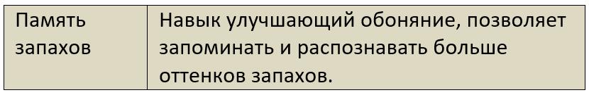 Бойня