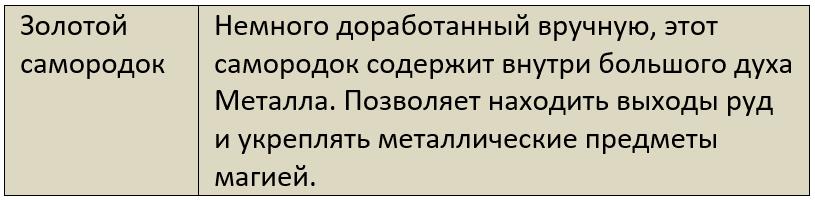 Бойня