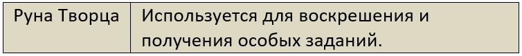 Бойня