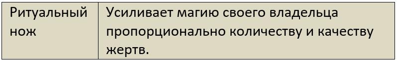 Бойня