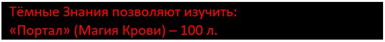 Бойня