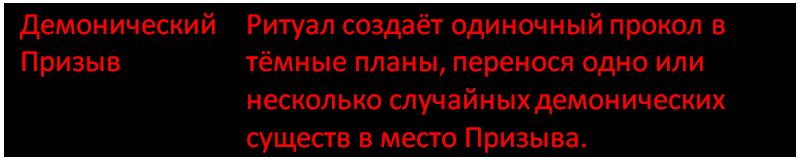 Бойня