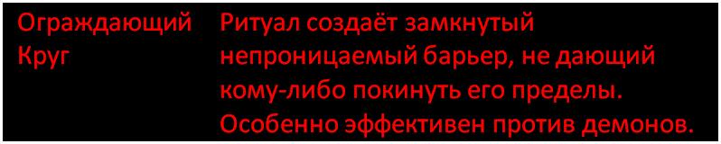 Бойня