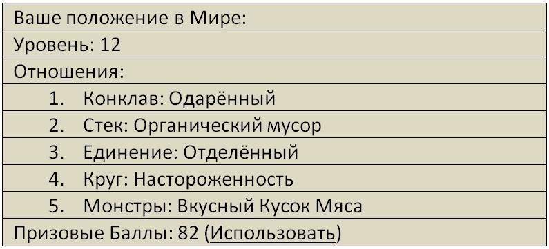 Бойня