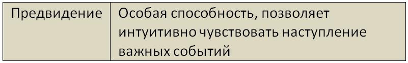 Бойня