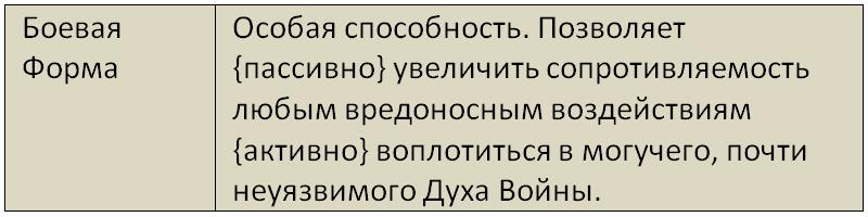 Бойня