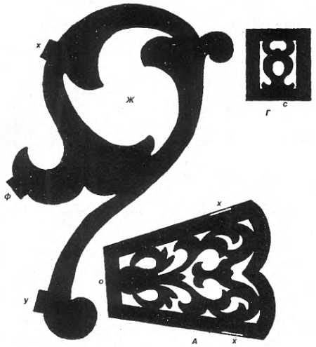 Журнал (СДЕЛАЙ САМ) № 1/2009