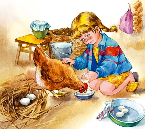 Синие листья (сборник)