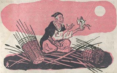 Японские сказки (обработка для детей Н.Ходза)