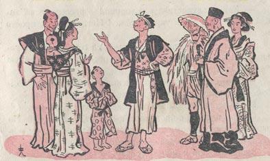 Японские сказки (обработка для детей Н.Ходза)
