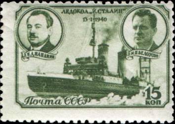 Седовцы