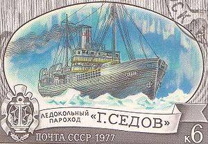 Седовцы
