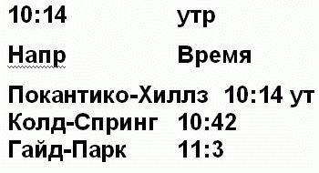 Реликварий